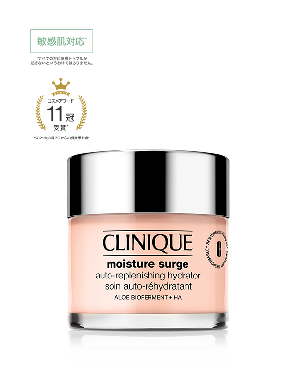 Moisture Surge&amp;trade; Gel Creme 100H, ＼今だけの、75mLサイズも数量限定登場！／<br>アロエの保水力に着目。<br>みずみずしく潤す、オイルフリーの保湿ジェルクリーム。