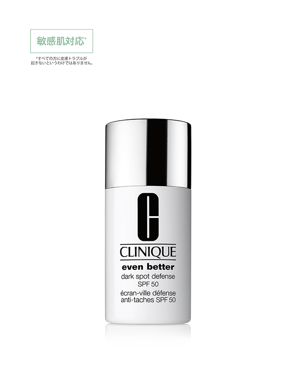 Even Better Dark Spot Defense SPF 50, ノンケミカル フォーミュラ(紫外線吸収剤フリー）の日焼け止め。&lt;br&gt;軽やかなつけ心地で、肌にスーッとのびます。ナチュラルな肌色に整えるシアー ティントと、明るく肌色を整えるシアーの2色。SPF50 / PA++++