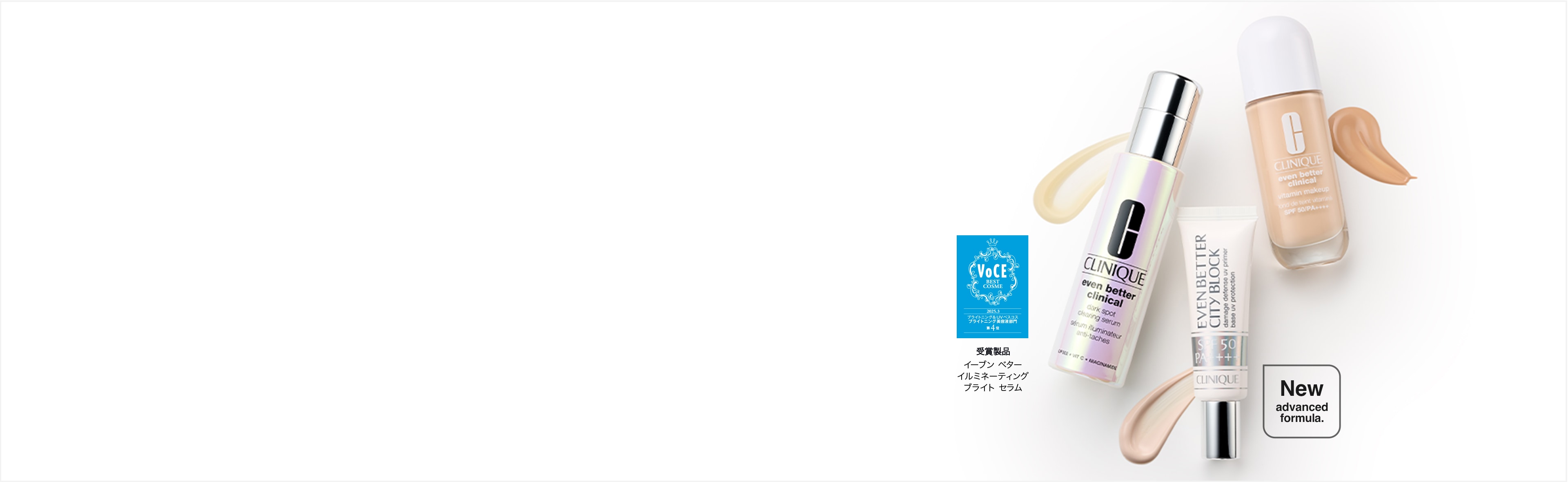 イーブン ベター シティ ブロック マルチ ディフェンス 
