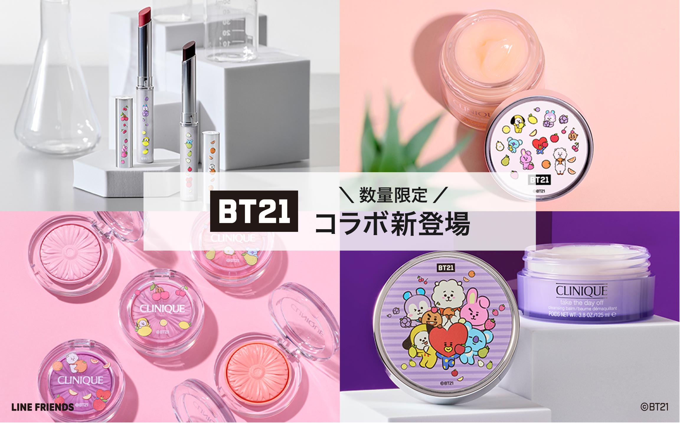 BT21