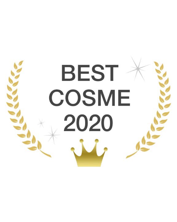 ベストコスメ2020