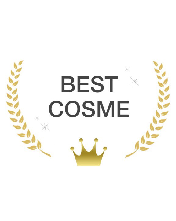 ベストコスメ