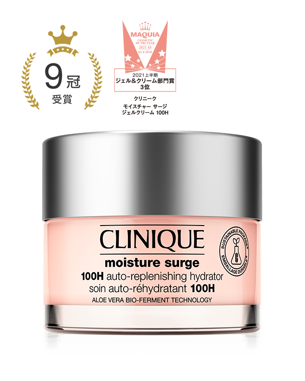モイスチャー サージ ジェルクリーム 100H