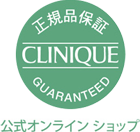正規品保証 CLINIQUE 公式オンラインショップ マーク