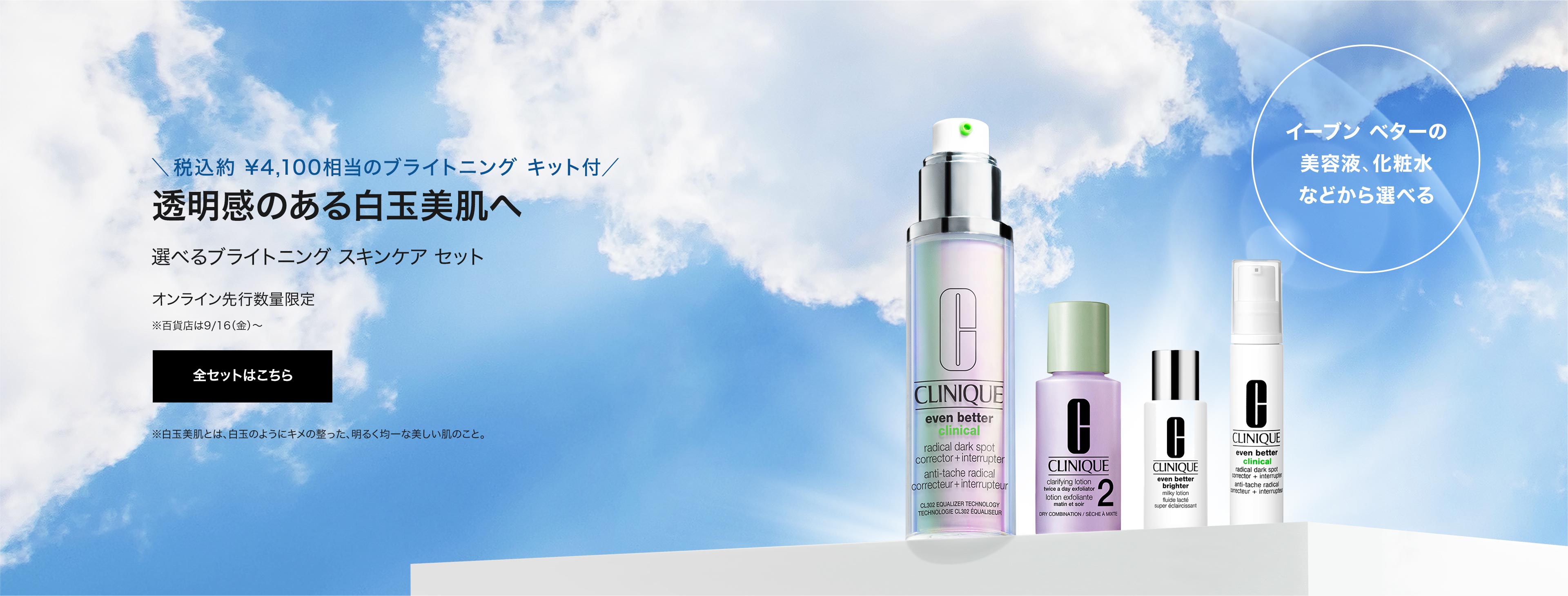 Happy Skin Lab.