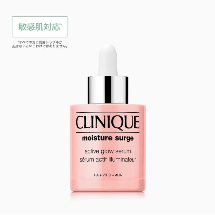 敏感肌対応 すべての方に皮膚トラブルが起きないというわけではありません。