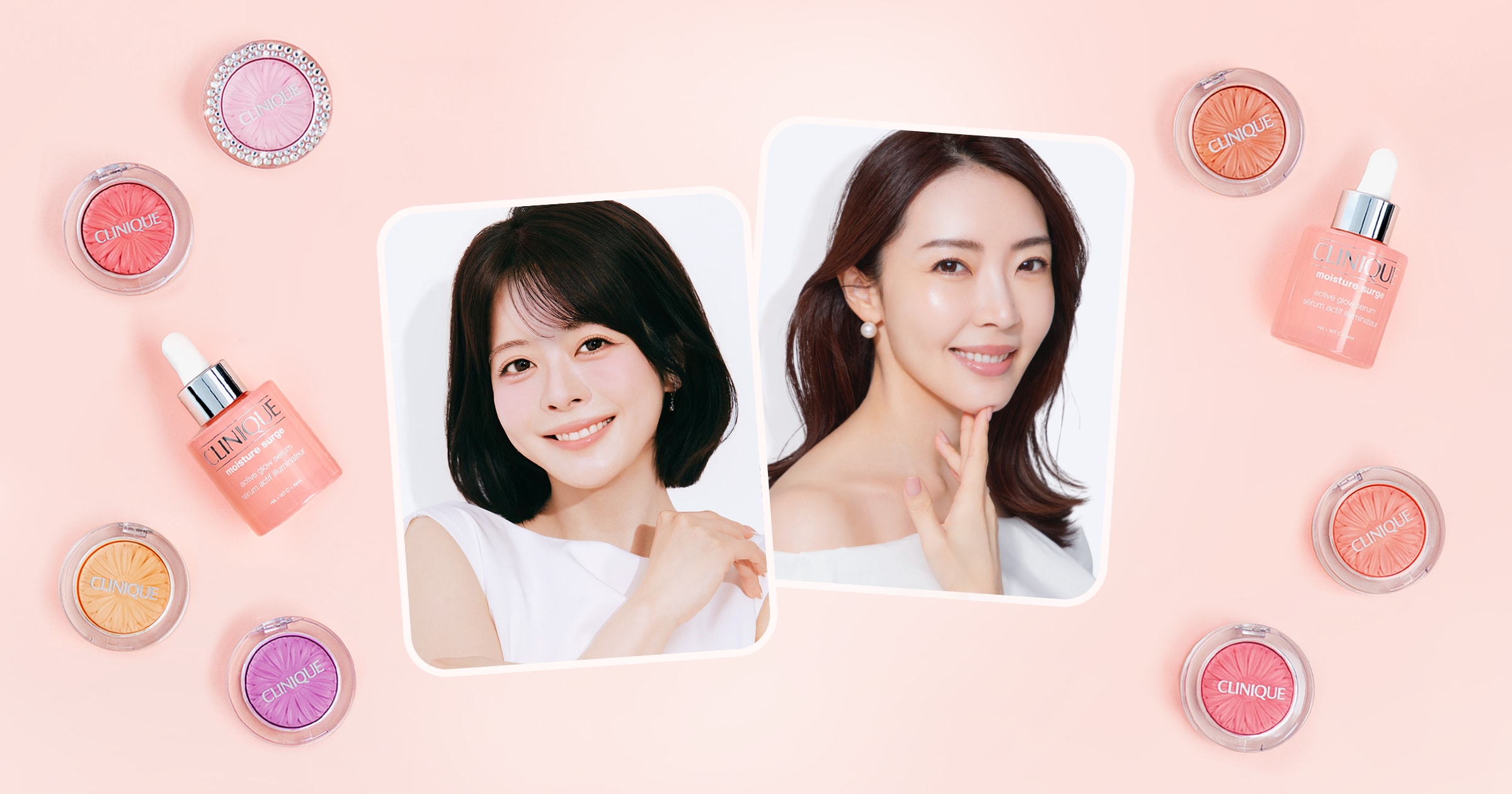 アーリーサマーグロウ | クリニーク Clinique 公式オンラインショップ