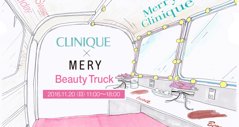 CLINIQUE MERY Beauty Truch 2016.11.20 SUN