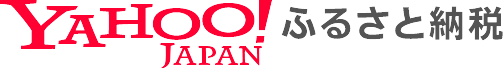 Yahoo!Japanふるさと納税