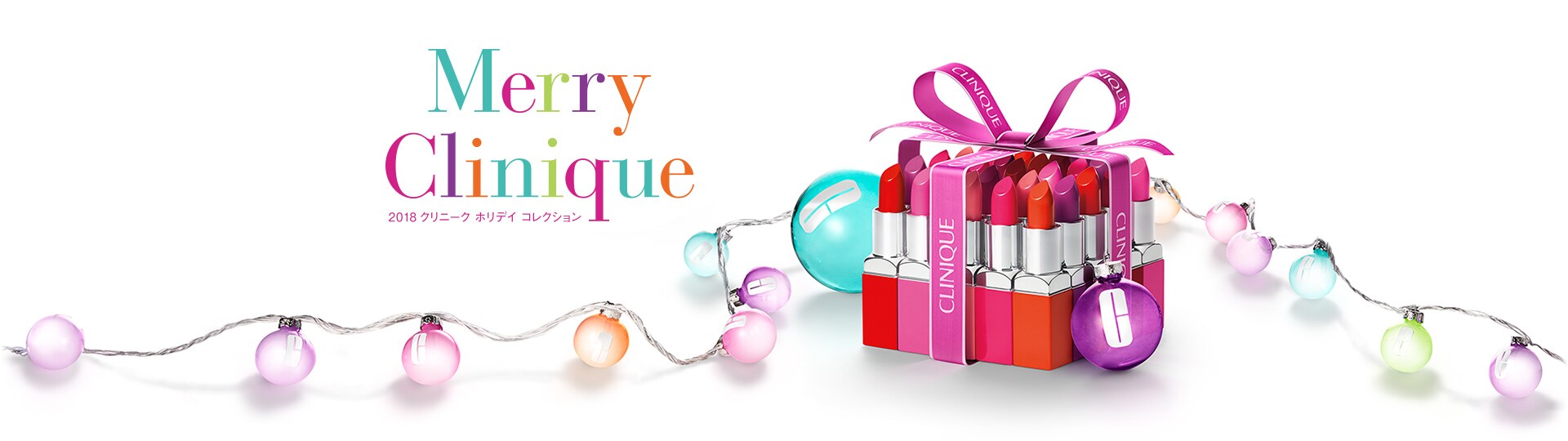 Merry Clinique 2018 クリニーク ホリデイ コレクション