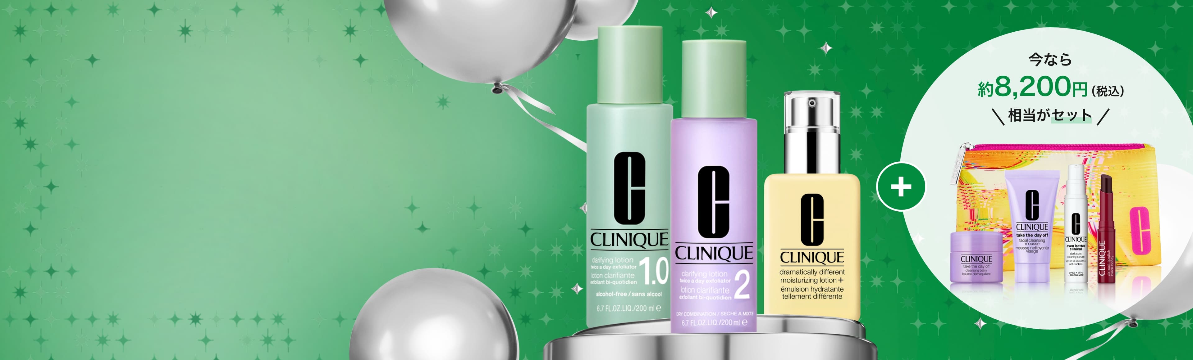 イーブン ベター キャンペーン