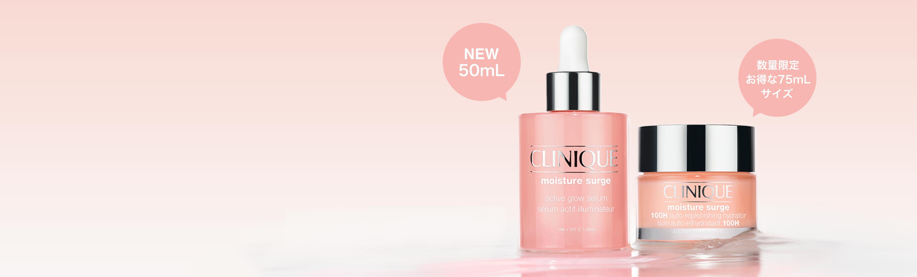 モイスチャー サージ