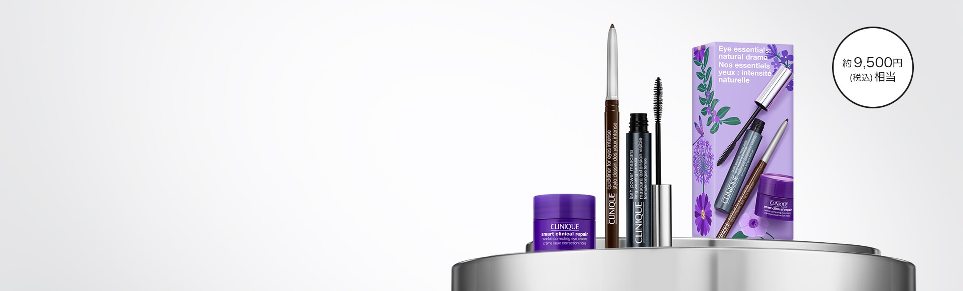 ラッシュ パワー マスカラ セット