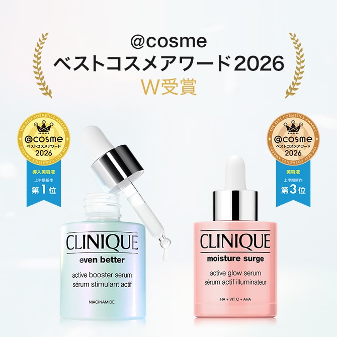 @cosmeベストコスメアワード2026
