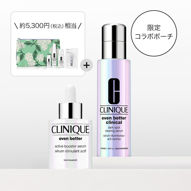 ブースター & ブライト セラム デュオ セット