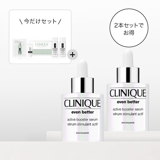イーブン ベター アクティブ ブースター セラム デュオ セット