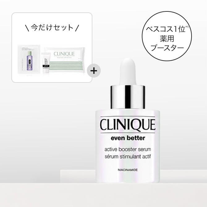 イーブン ベター ブースター ウエルカム セット
