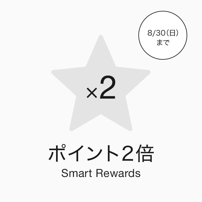 smart rewards