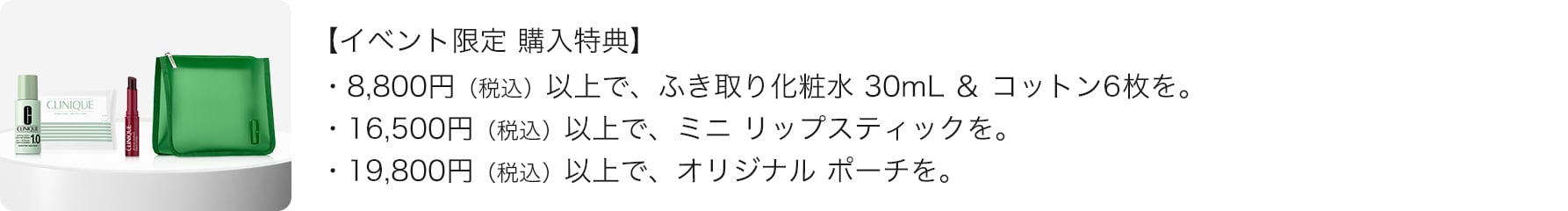 先行販売